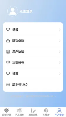 �ݿ��ٹ����ְ�׿���ֻ���v1.0.1 ��Ѱ�