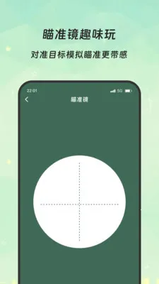 �����Ŵ�(�๦���ֻ�Ӧ��)v3.5.0 �ٷ�����