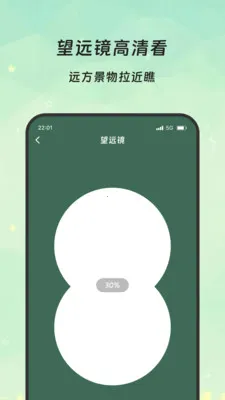 �����Ŵ�(�๦���ֻ�Ӧ��)v3.5.0 �ٷ�����