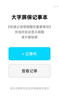 ���ְ����ְ�׿���ֻ���v2.0.6 �ٷ�����