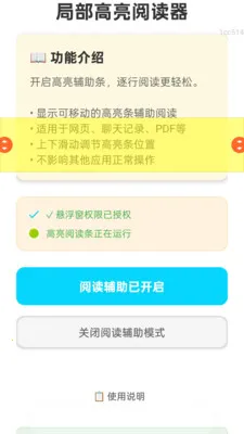 ���ְ����ְ�׿���ֻ���v2.0.6 �ٷ�����