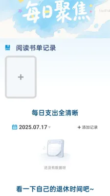 ���ְ����ְ�׿���ֻ���v2.0.6 �ٷ�����