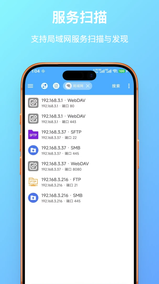 FF�ļ������(�ļ��������乤��)v1.0.23 �ֻ���