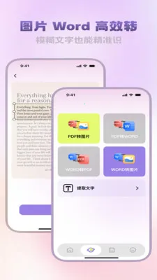 �����ĵ�����(�ļ���������)v3.5.0 ��Ѱ�