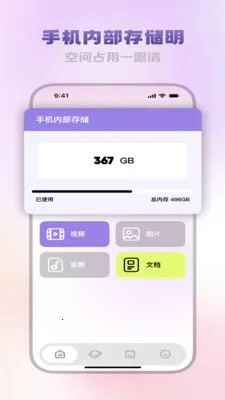 �����ĵ�����(�ļ���������)v3.5.0 ��Ѱ�