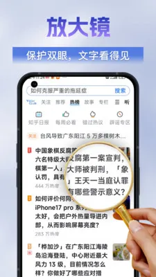 �������ķŴ�����׿���ֻ���v1.0.0 �ٷ�����