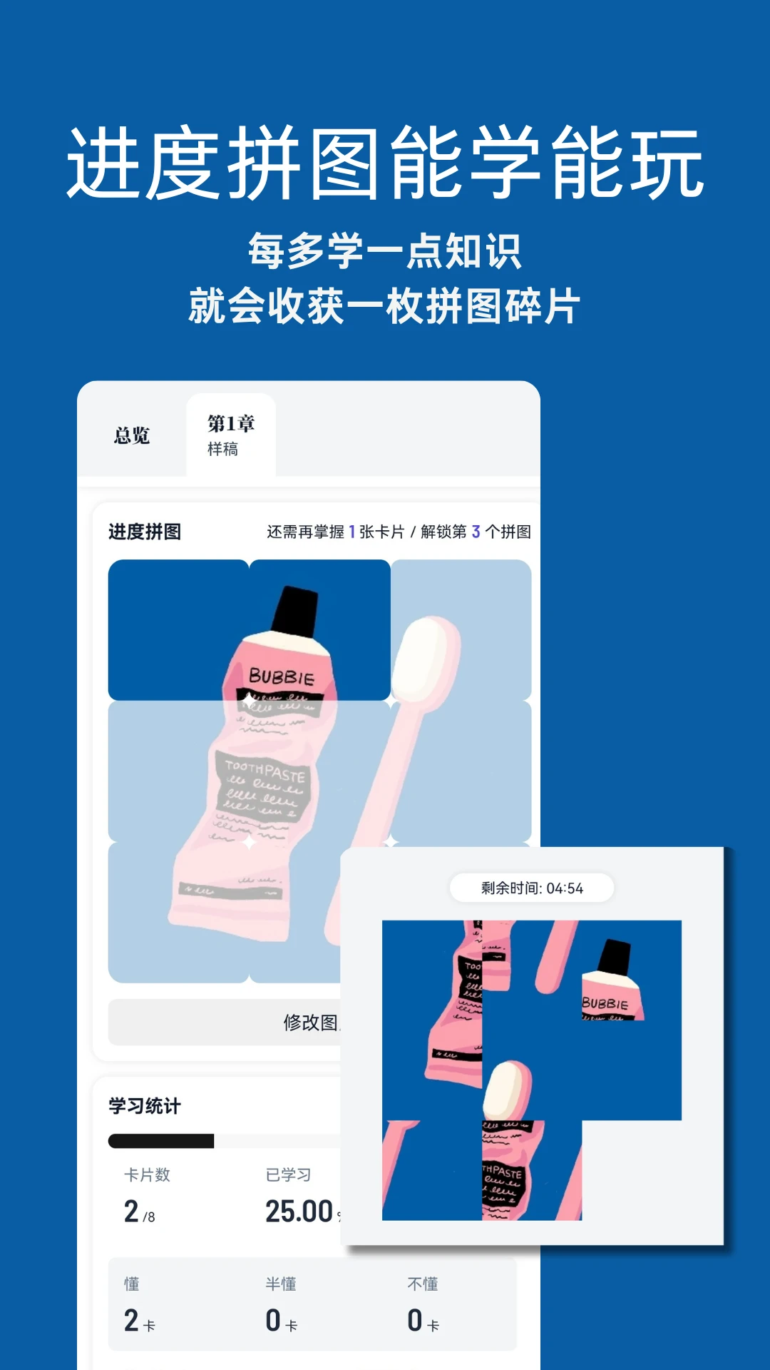 �Զ���ѧ�����ֻ���v1.10.10 �ֻ���