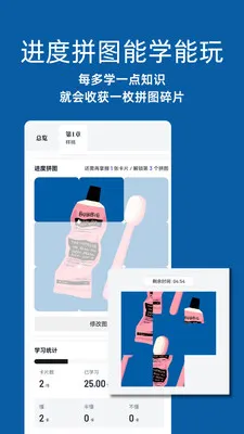�Զ���ѧ�����ֻ���v1.10.10 �ֻ���
