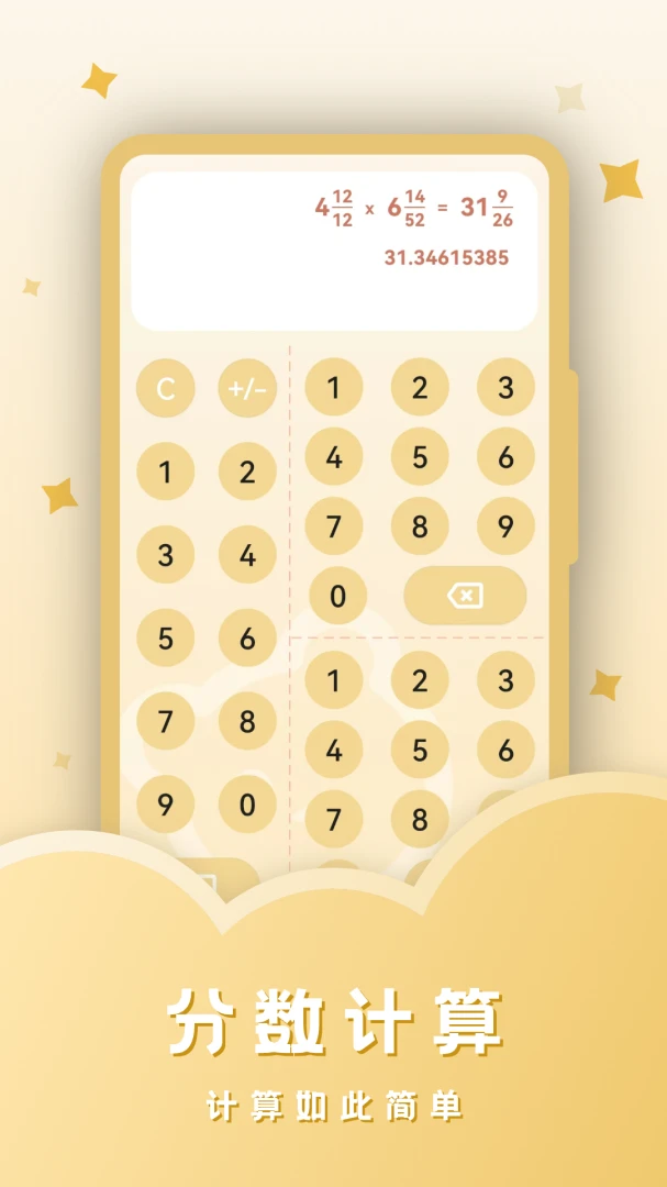 ˰������2026�ٷ����°汾v23.4.4 ��׿��