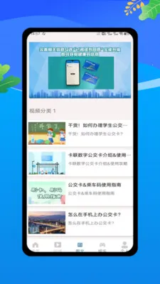 �˳���һ�����а�׿���ֻ���v1.0 ��׿��