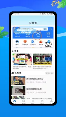 �˳���һ�����а�׿���ֻ���v1.0 ��׿��