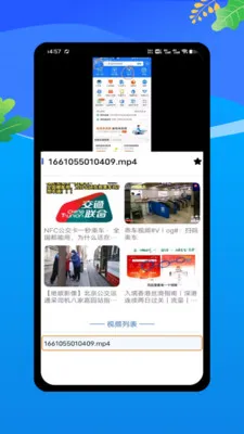 �˳���һ�����а�׿���ֻ���v1.0 ��׿��