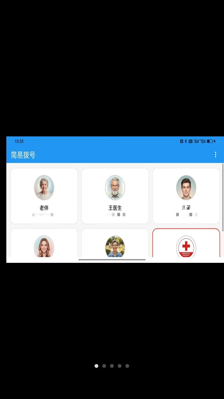 ���ײ���(����绰Ӧ��)v1.0.2 �ֻ���