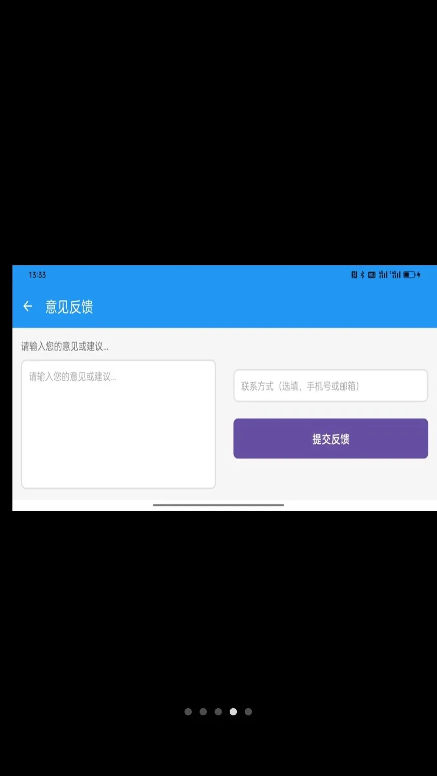 ���ײ���(����绰Ӧ��)v1.0.2 �ֻ���