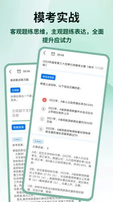 �����״�(��������ƽ̨)v1.0.4 �ֻ���