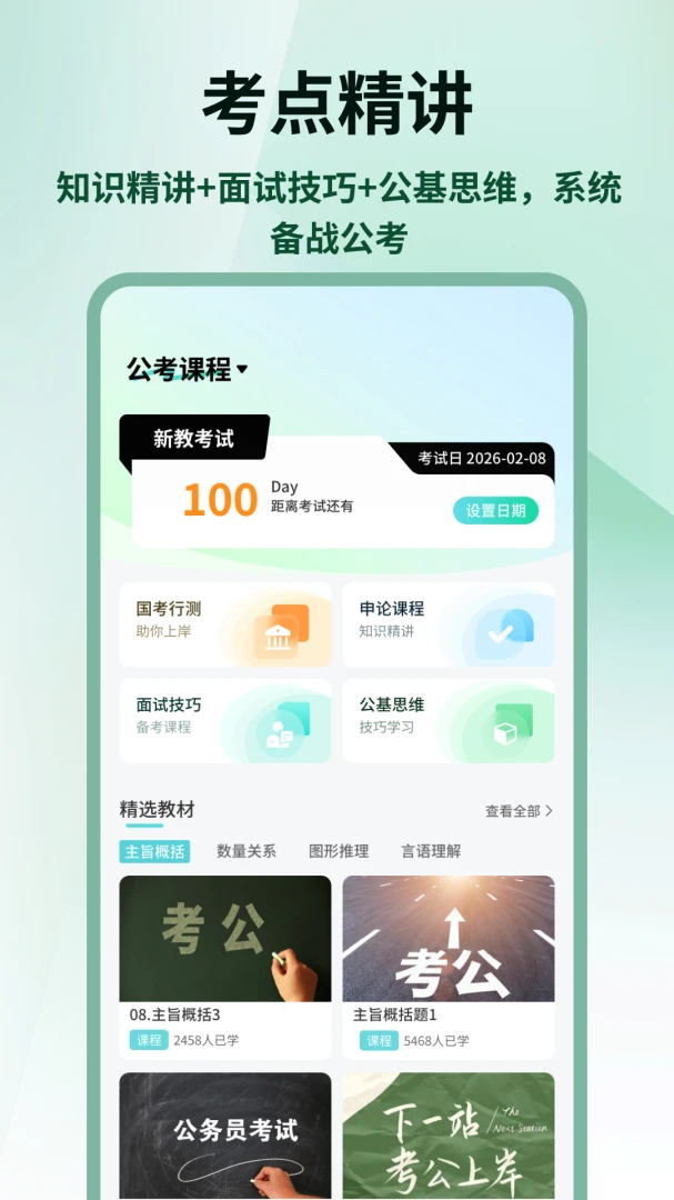 �����״�(��������ƽ̨)v1.0.4 �ֻ���