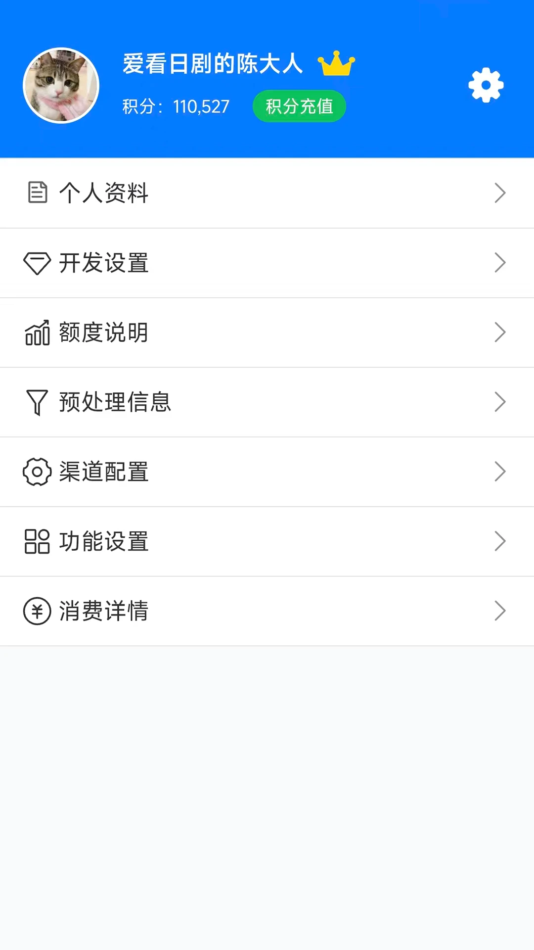 pushplus2026�ٷ����°汾v1.3.9 �ٷ�����