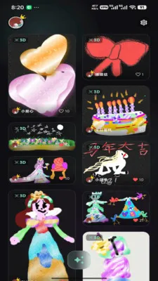 ��ͫͿѻ(�ʴ�ͬ��Ӧ��)v1.1.1 �ٷ�����