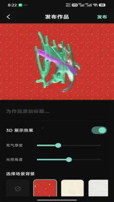 ��ͫͿѻ(�ʴ�ͬ��Ӧ��)v1.1.1 �ٷ�����