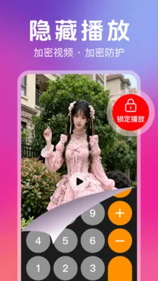 ˽��ר��������(��˽���ز�����)v1.2.0 ��׿��