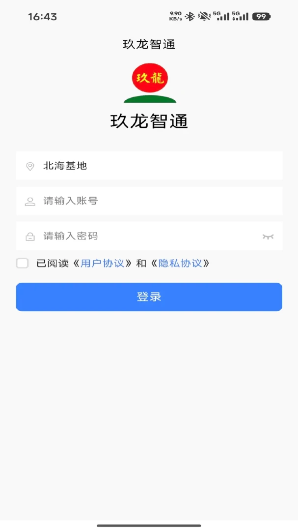 ������ͨ(ľƬ�ɹ�����)v1.3.8 ��Ѱ�