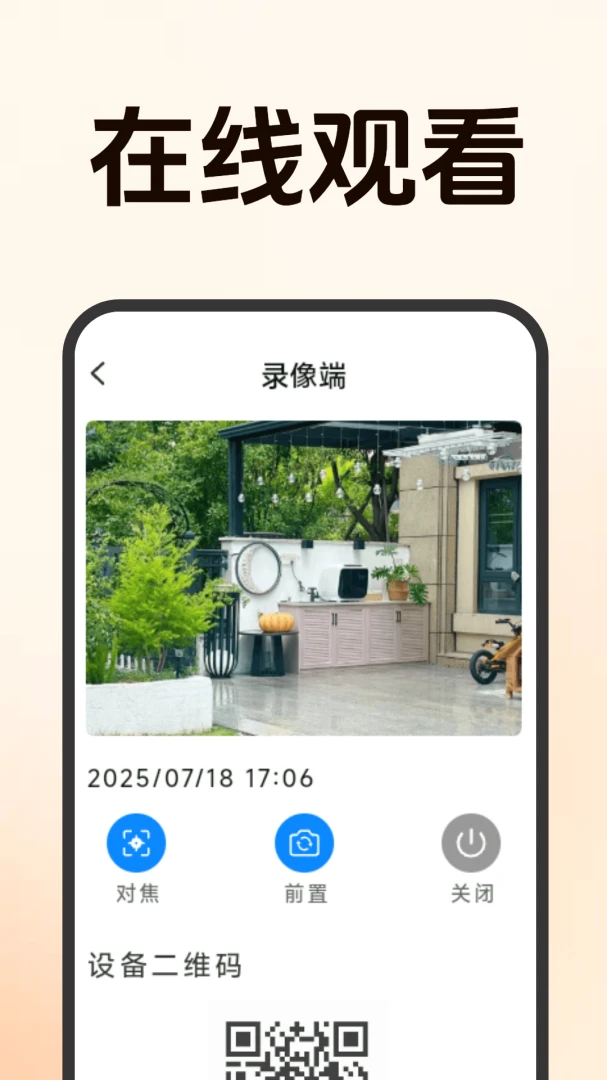 ����Զ�̼�ؿ���2026�ٷ����°汾v1.5.0.8 ��Ѱ�