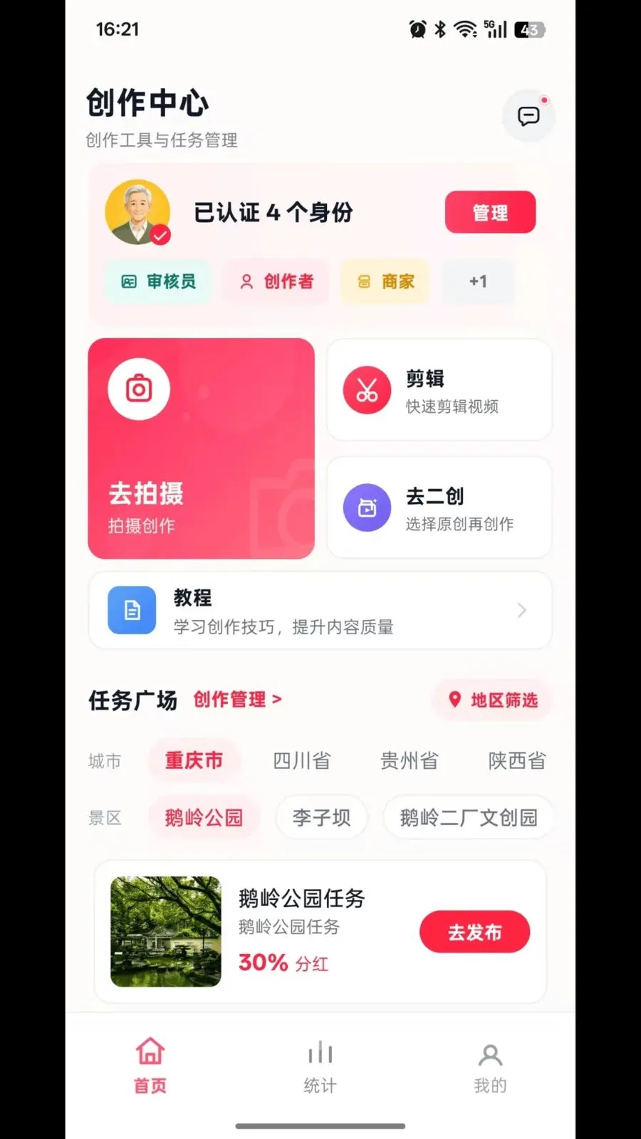 ���ִ�Ƭģ�崴�����������ֻ���v1.1.0 ��Ѱ�