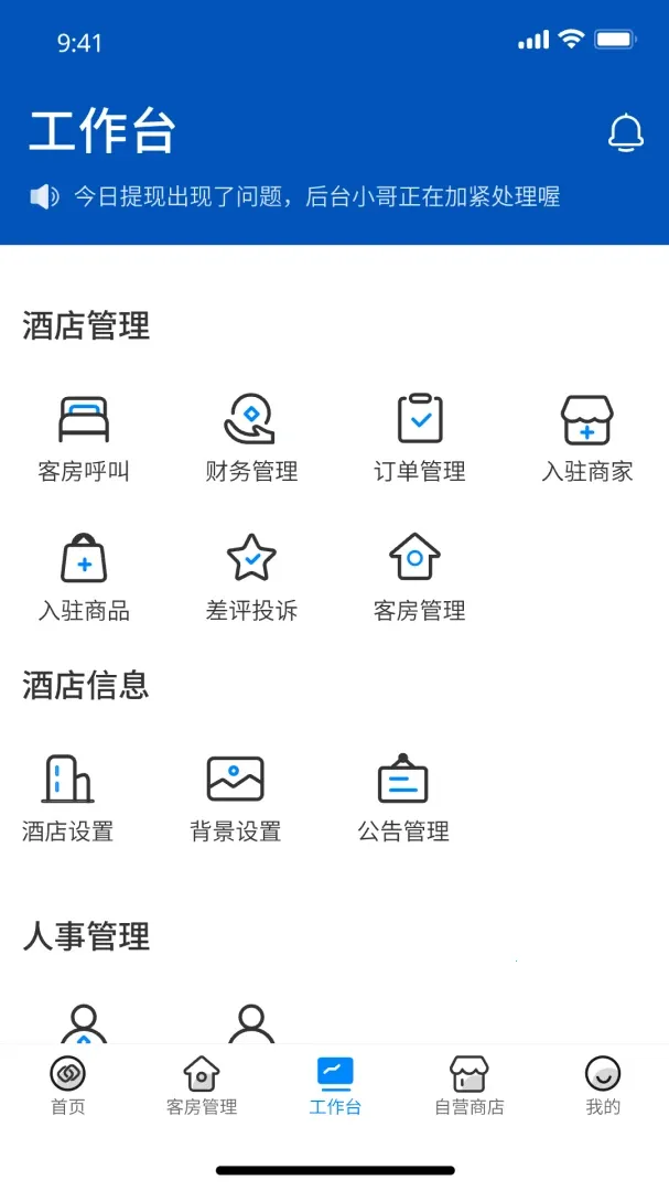 DG���ֻ��ͷ�ϵͳ(�Ƶ���ӹ���ϵͳ)v2.2.0 �ٷ�����