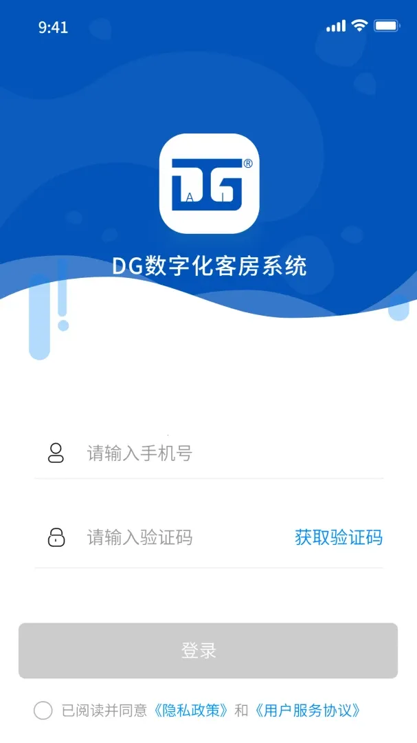 DG���ֻ��ͷ�ϵͳ(�Ƶ���ӹ���ϵͳ)v2.2.0 �ٷ�����