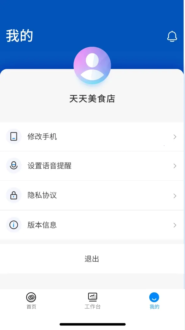 DG���ֻ��ͷ�ϵͳ(�Ƶ���ӹ���ϵͳ)v2.2.0 �ٷ�����