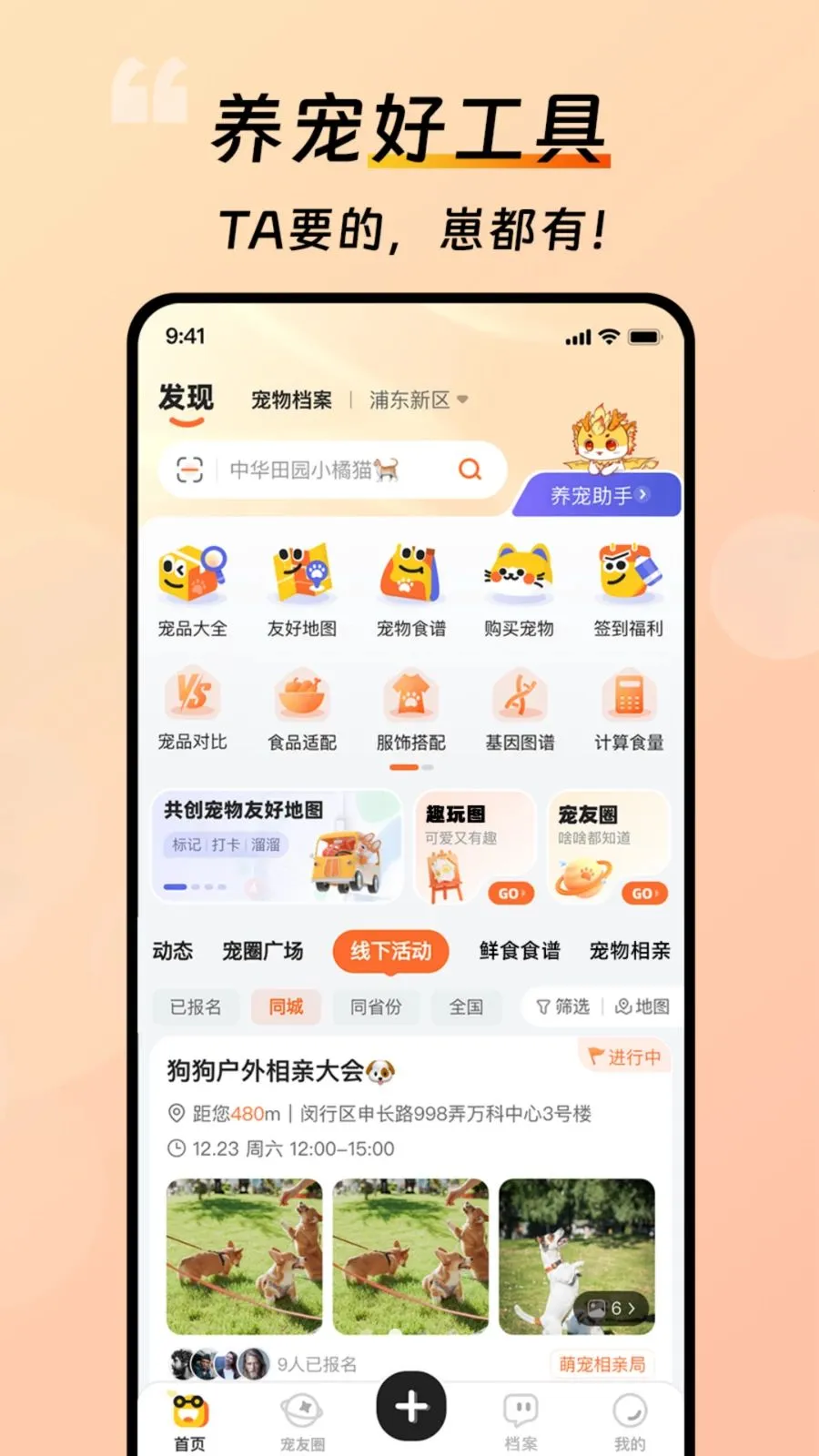 ������(�������ƽ̨)v1.0.0 ��׿��
