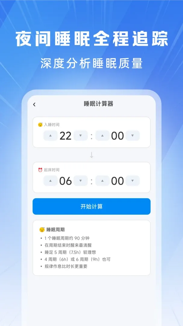 �������˶�����2026���°汾v1.0.0 ��Ѱ�