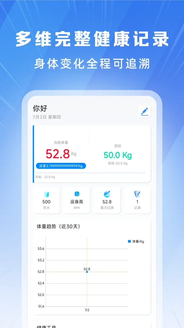 �������˶�����2026���°汾v1.0.0 ��Ѱ�