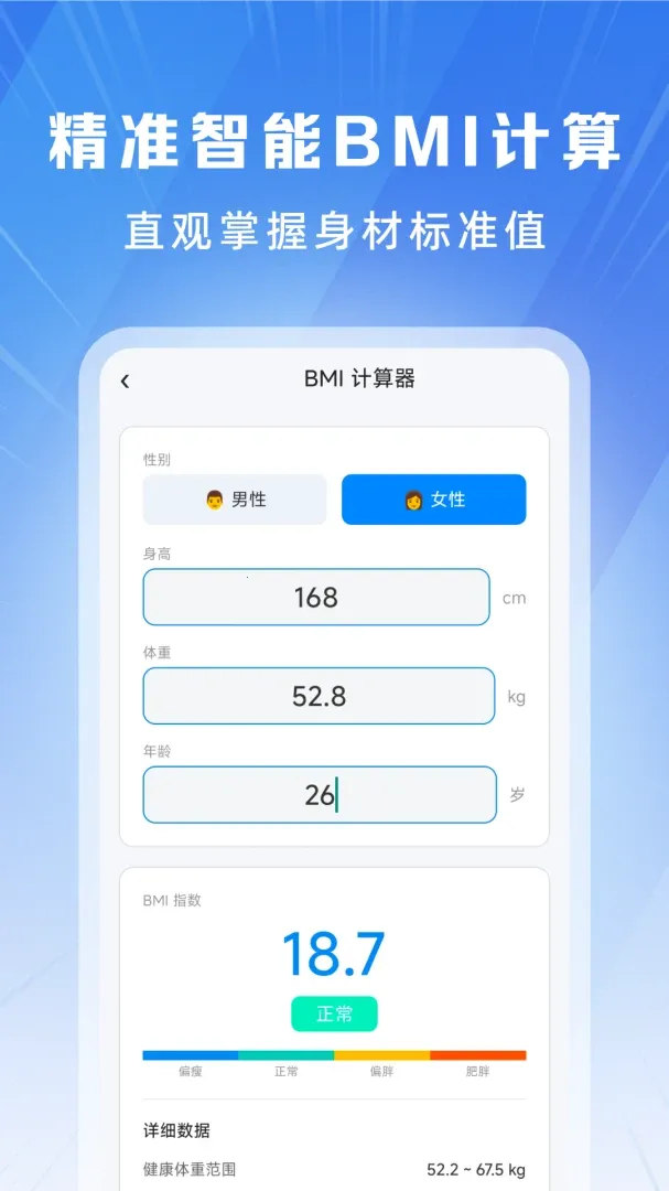 �������˶�����2026���°汾v1.0.0 ��Ѱ�