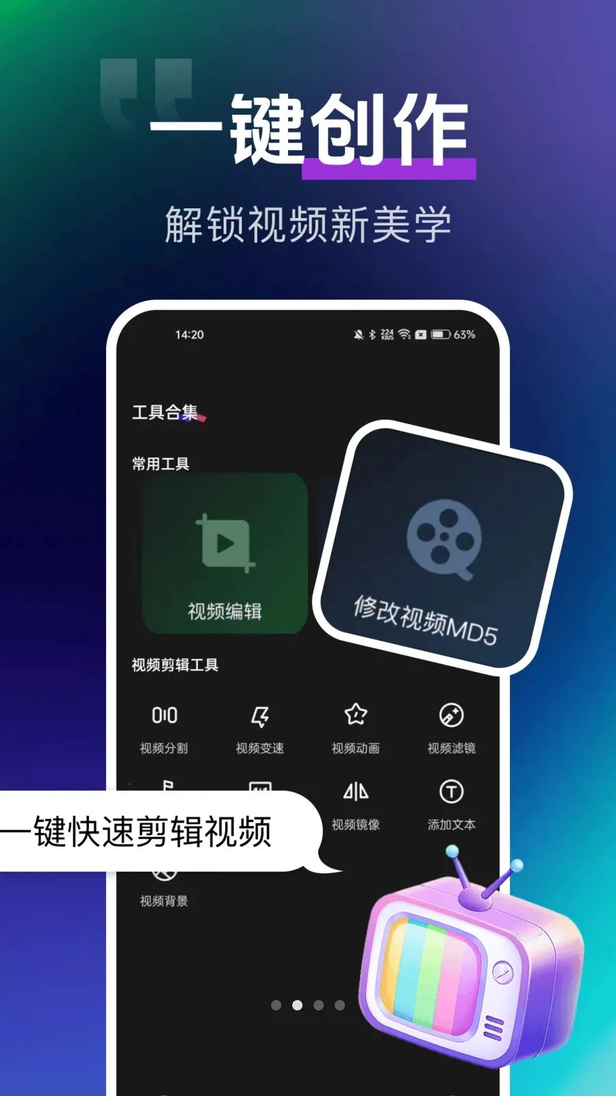 ��ӳ����(��Ƶ�༭����)v1.0.0 ��Ѱ�