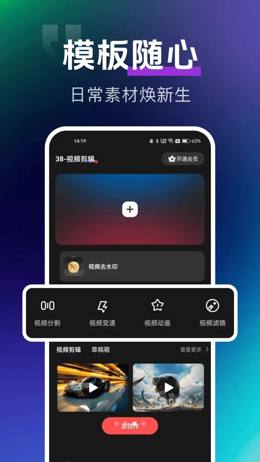 ��ӳ����(��Ƶ�༭����)v1.0.0 ��Ѱ�