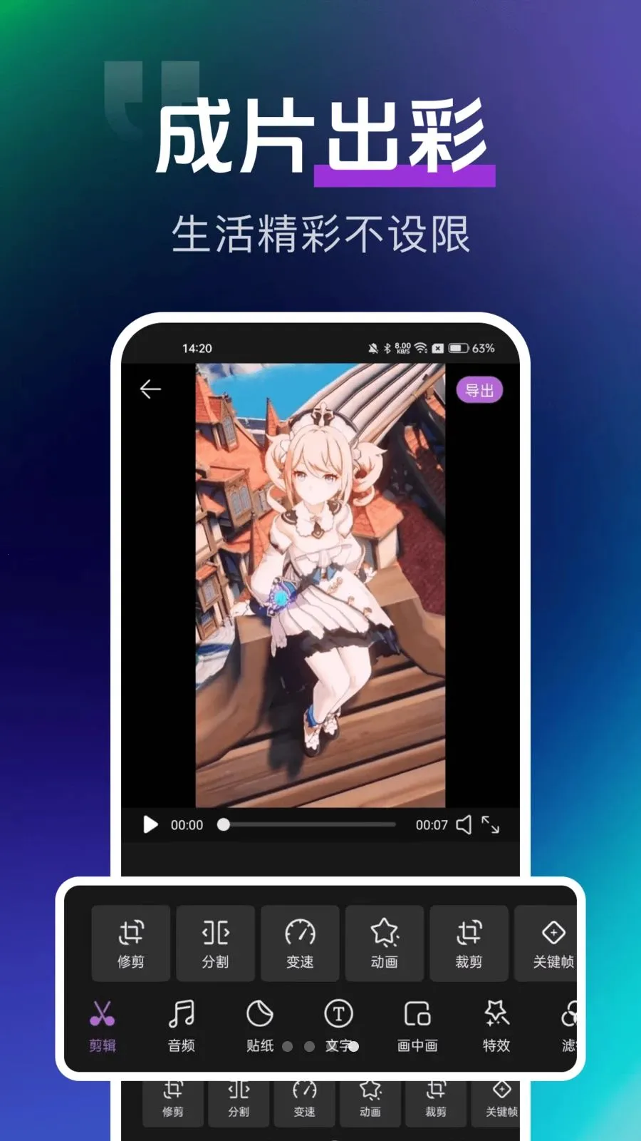 ��ӳ����(��Ƶ�༭����)v1.0.0 ��Ѱ�