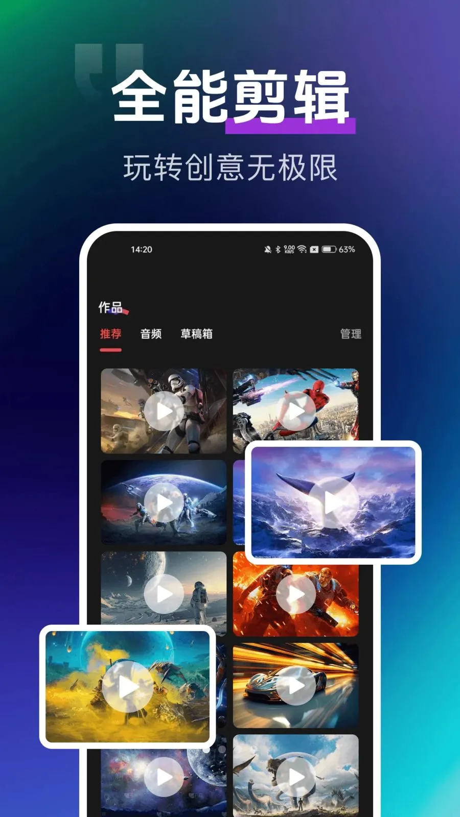 ��ӳ����(��Ƶ�༭����)v1.0.0 ��Ѱ�