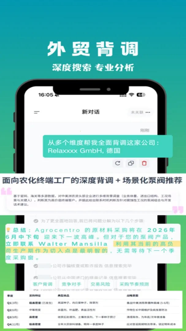 ��ó(AI��ó��������)v1.5.28 ��׿��