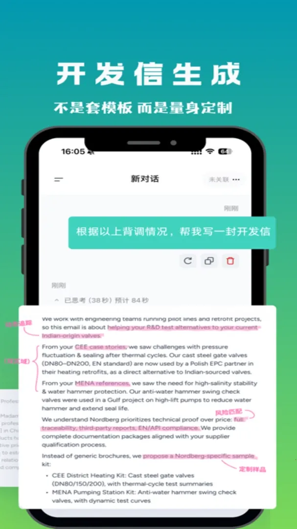 ��ó(AI��ó��������)v1.5.28 ��׿��