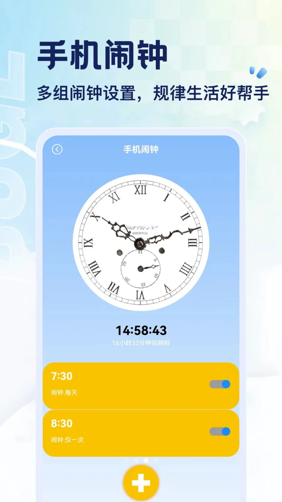 ����2026���°汾v1.6 �ֻ���