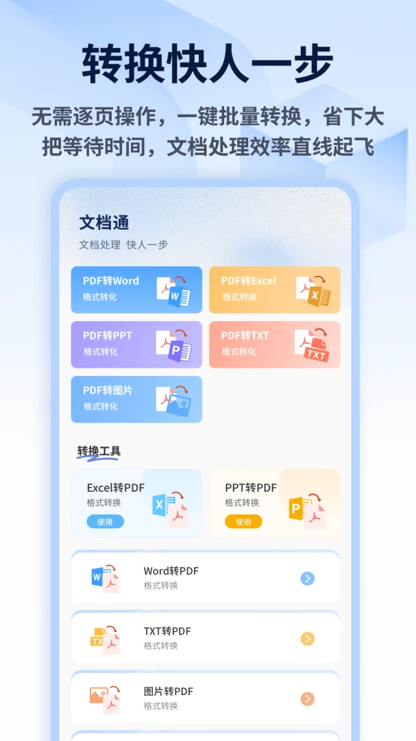 Ӱ��Э�鰲׿���ֻ���v1.0.5 ��׿��