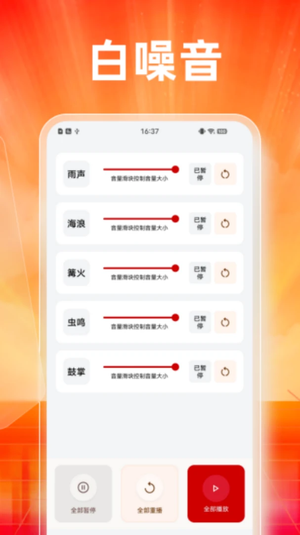 ָ�����������ֻ���v1.0.1 �ֻ���