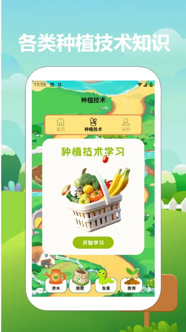 ����ũ(�๦��App)v1.3 �ٷ�����