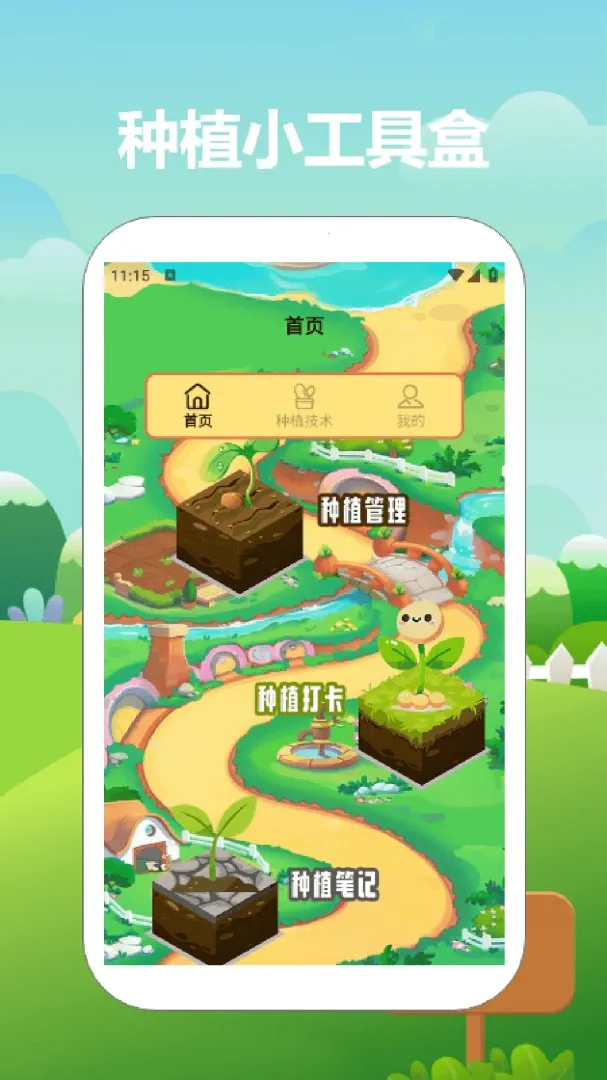 ����ũ(�๦��App)v1.3 �ٷ�����