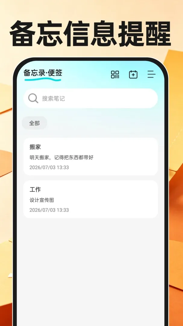 123����֤������(��Ϣ���ɹ���)v1.0.0 �ֻ���