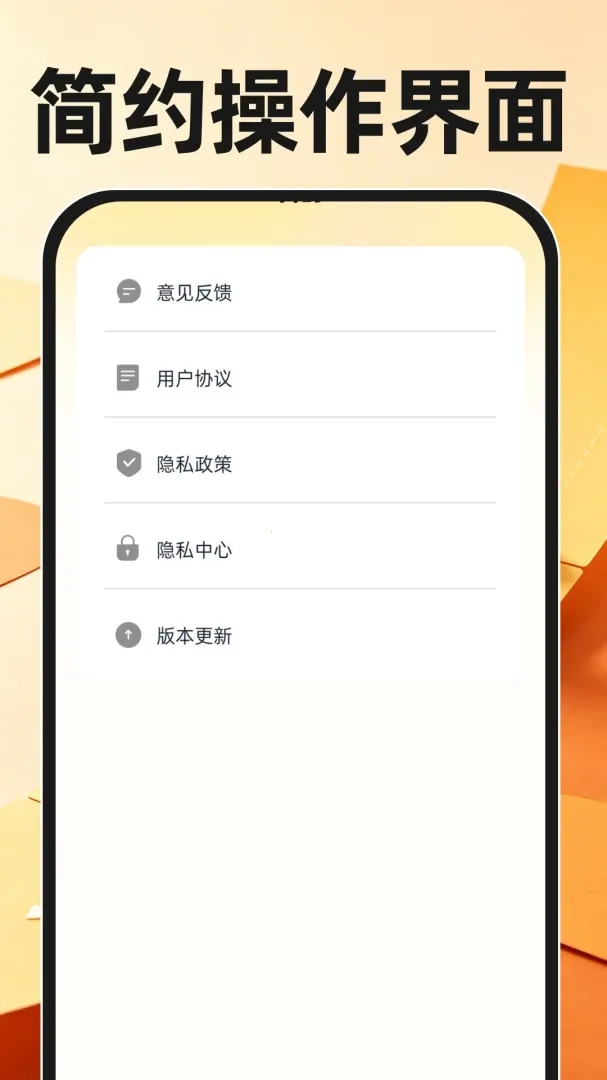 123����֤������(��Ϣ���ɹ���)v1.0.0 �ֻ���