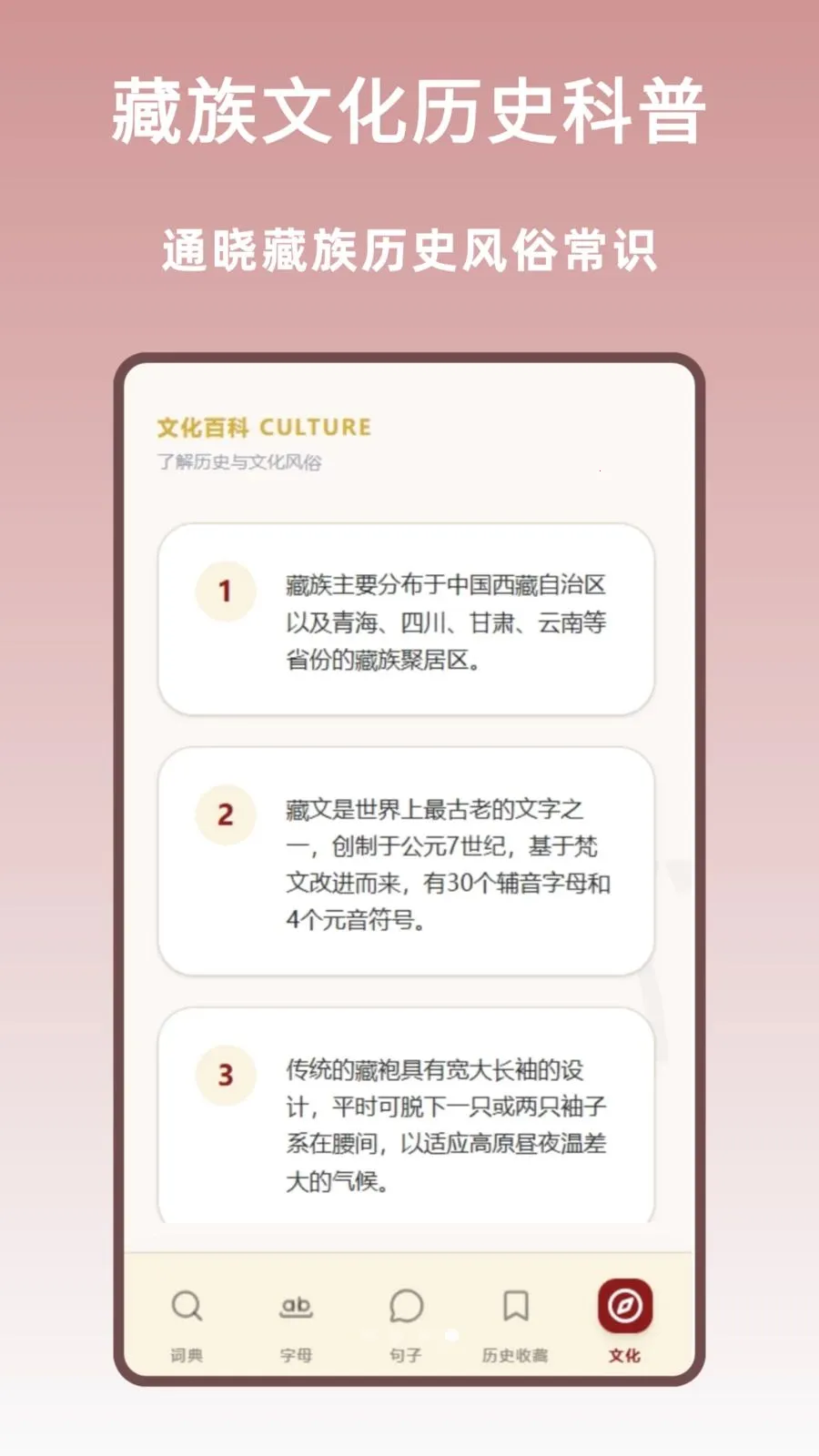 �����ֵ�(����ѧϰƽ̨)v1.2.0 �ֻ���