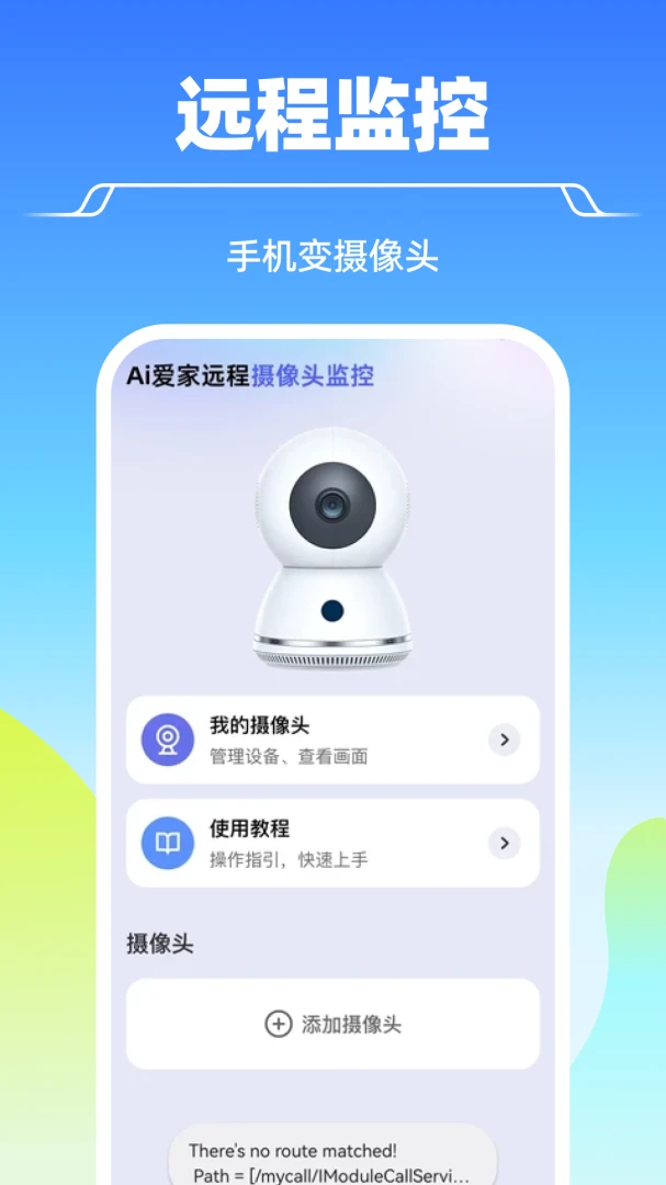 AI����Զ������ͷ���2026�ٷ����°汾v1.0.0 �ٷ�����