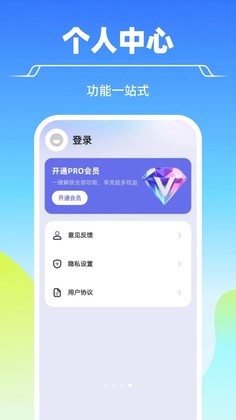 AI����Զ������ͷ���2026�ٷ����°汾v1.0.0 �ٷ�����